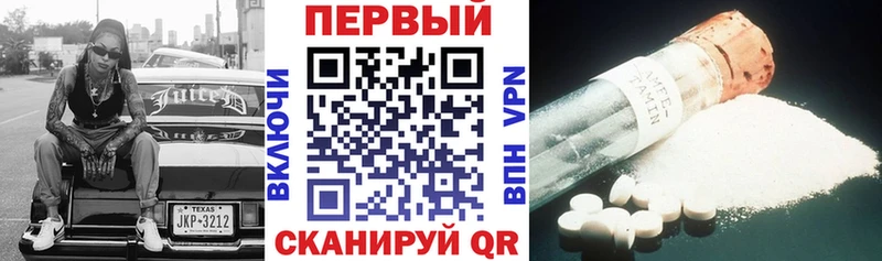 Амфетамин VHQ  мориарти официальный сайт  Лысково 