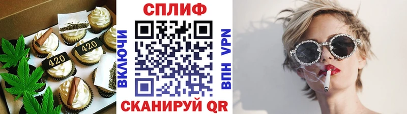 Cannafood конопля  где купить наркотик  Лысково 