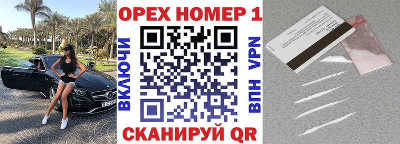 COCAIN 98%  Лысково 