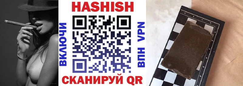 ГАШИШ гашик  Лысково 