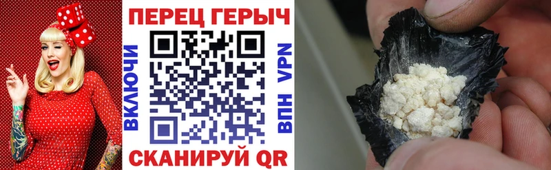 darknet клад  Лысково  ГЕРОИН гречка 