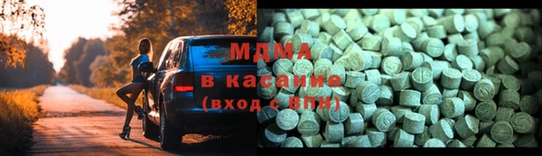 альфа пвп Абинск