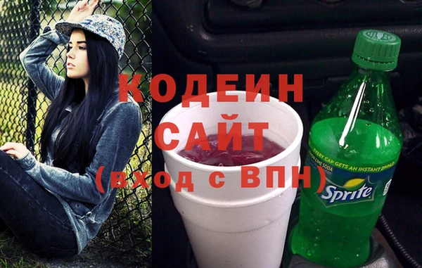 бошки Абаза