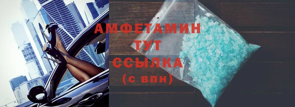 экстази Абдулино