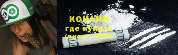 экстази Абдулино