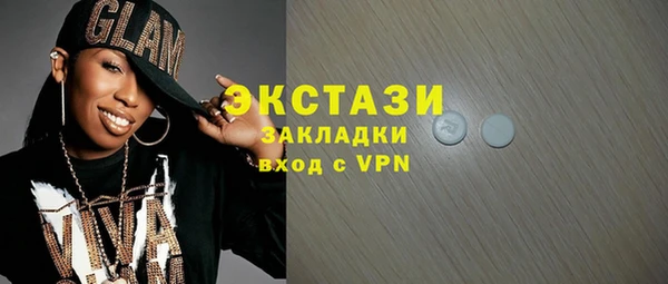 бошки Абаза