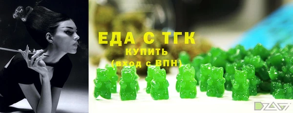 экстази Абдулино