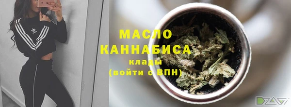 экстази Абдулино