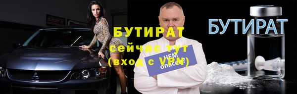 экстази Абдулино