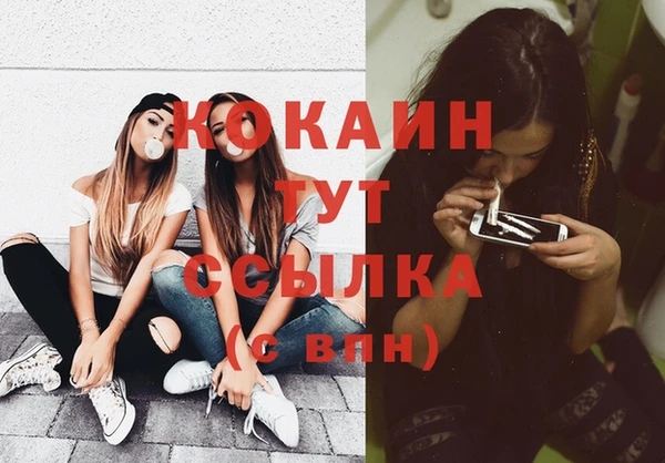 экстази Абдулино