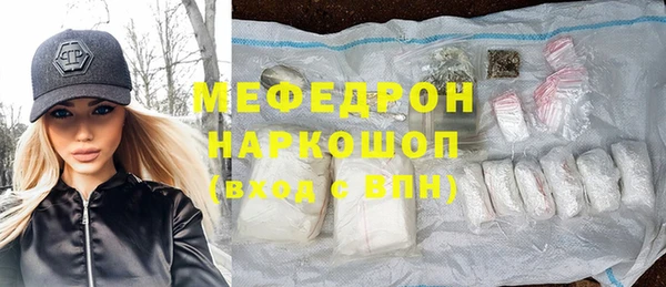 бошки Абаза