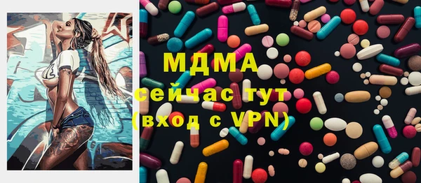бошки Абаза