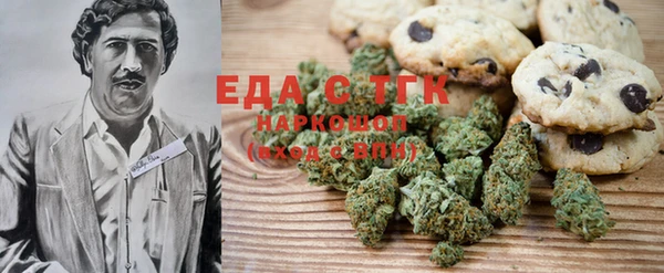 бошки Абаза