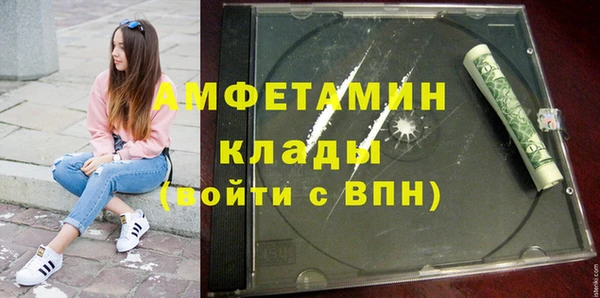 экстази Абдулино