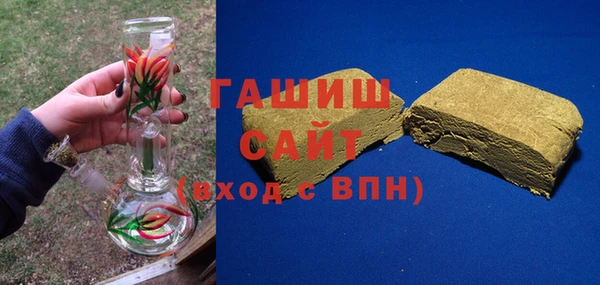 бошки Абаза