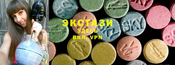 экстази Абдулино