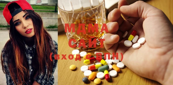 альфа пвп Абинск
