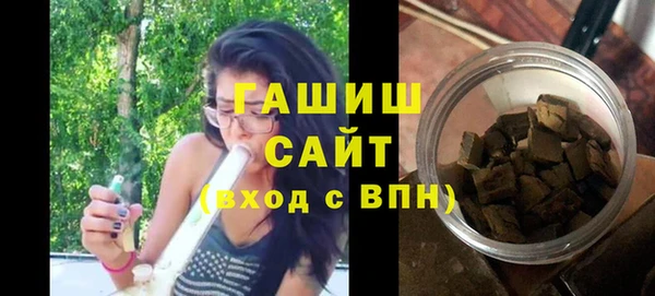 бошки Абаза