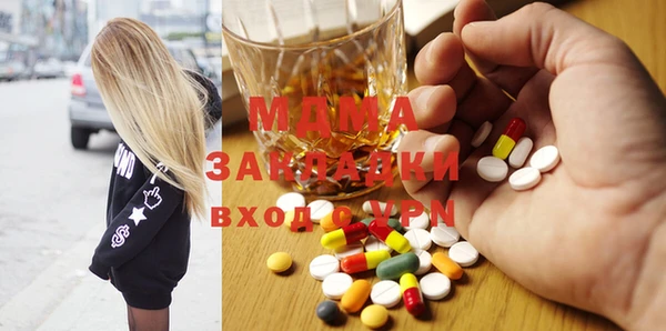 альфа пвп Абинск
