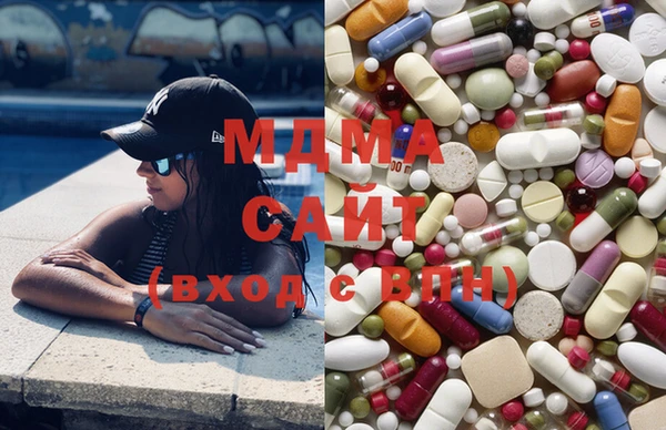 экстази Абдулино