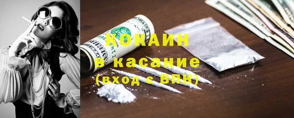 экстази Абдулино