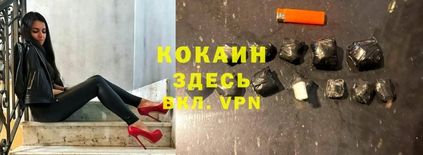 бошки Абаза
