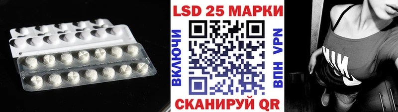 Лсд 25 экстази ecstasy  Лысково 