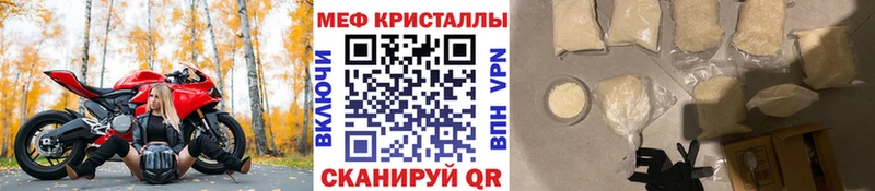 МЯУ-МЯУ VHQ  Лысково 